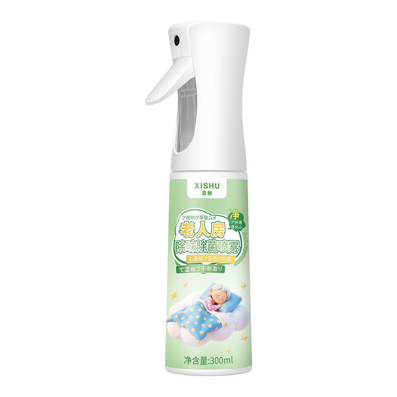 医用级老人除味剂房间卧室专用