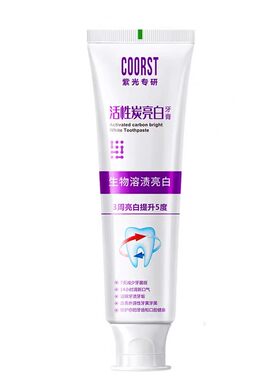 活性抗菌肽去口臭美白牙齿去黄渍除异味口气清新正品牙膏去牙结石