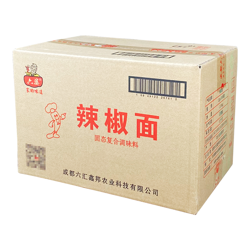 成都六婆辣椒面2g*1000袋整箱六婆牌蘸料干碟火锅串串香蘸碟包邮