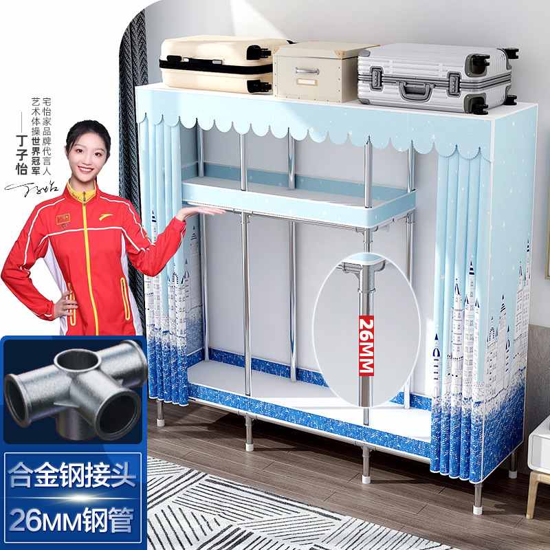 简易布衣柜租房宿舍简约收纳子钢管衣柜组装卧室加粗衣橱家用