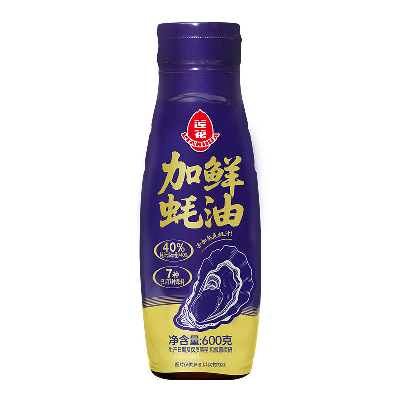 莲花加鲜蚝油600g家用提鲜调料