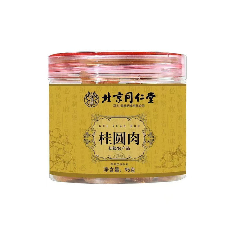 桂圆肉无核农家桂圆干泡水泡茶特级桂圆龙眼肉补气血枸杞红枣养生