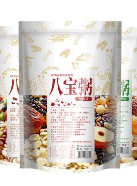 八宝粥春夏养生必不可少