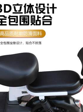电动车座套四季通用防水防晒雅迪绿源台铃专用座套加厚软车套