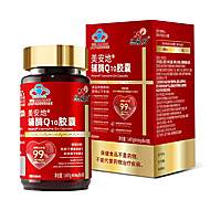 辅酶Q10增强免疫力抗氧化99辅酶