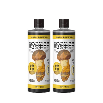 松鲜鲜金标松茸0添加生抽酱油