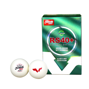 红双喜乒乓球乒飒孙颖莎WTT专用一二三星比赛训练白色官方旗舰店