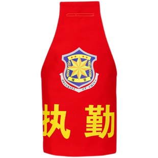 安全员学生袖标定制志愿者保安执勤巡逻反光三角连肩袖章订做刺绣