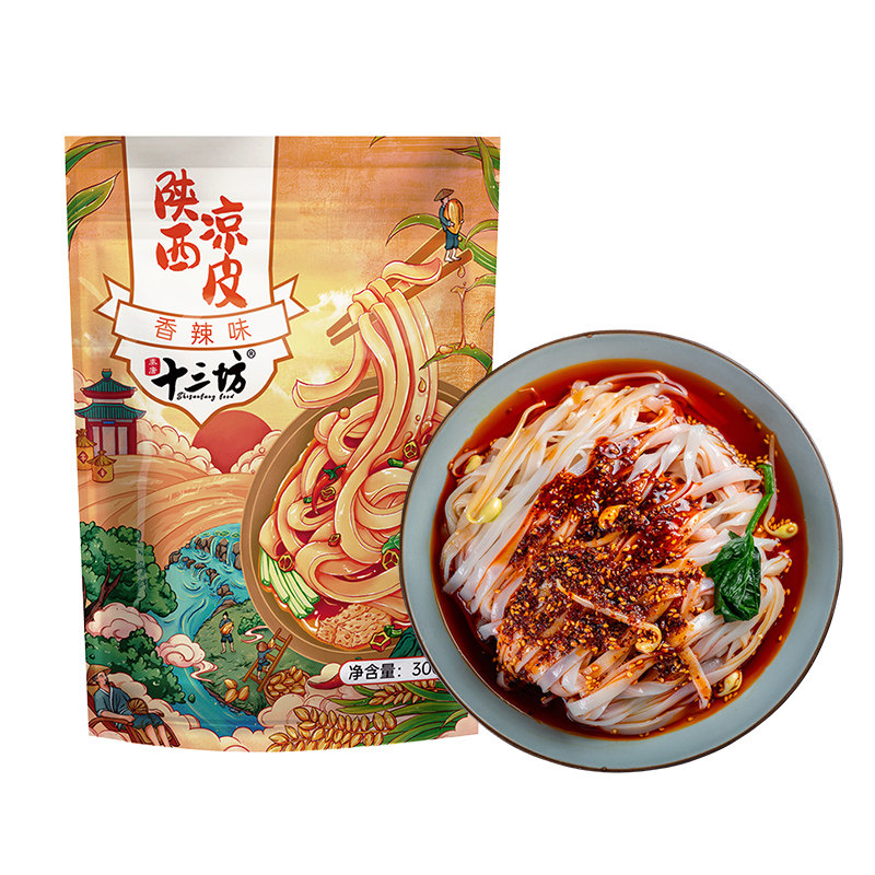 【开袋即食】正宗陕西凉皮面皮