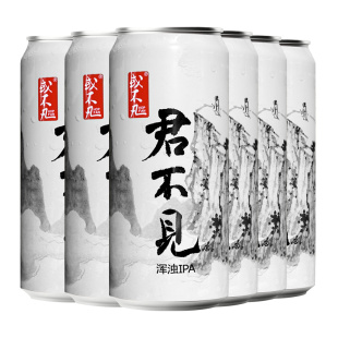 HOPFAN或不凡君不见浑浊IPA精酿啤酒500ml罐装