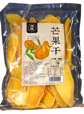 芒果干大片500g一箱装整箱散装
