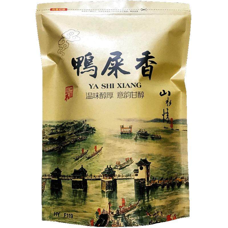 1斤潮州凤凰单枞茶蜜兰香