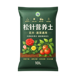 松针腐殖土纯泥炭天然腐叶腐熟君子兰花多肉营养土养花通用专用土