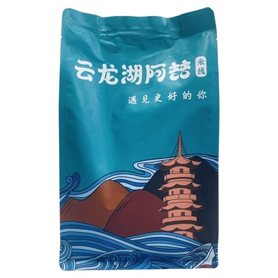 代购徐州云龙湖阿喆米线自煮速食