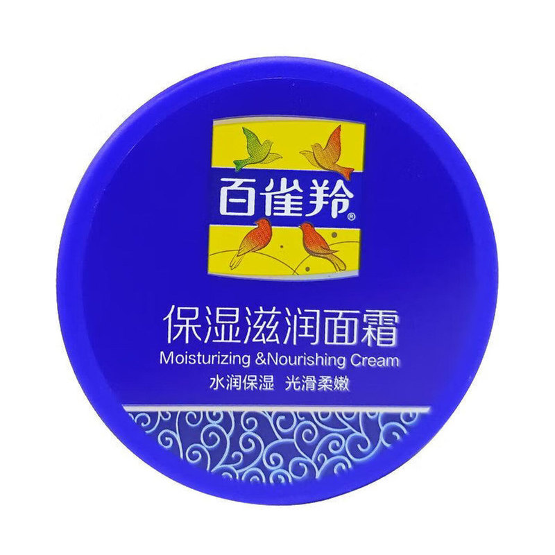 百雀羚保湿滋润面霜水润保湿护肤补水光滑柔嫩雪花膏男女润肤霜
