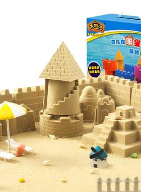 太空沙子玩具儿童安全星空魔力沙