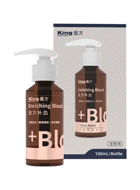 king魔方金方补血肝精营养猫咪