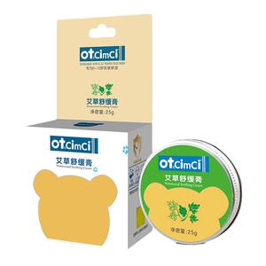 艾草止痒膏otbaby宝宝痱防