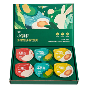 宠克全价猫咪主食罐头成猫幼猫湿粮猫饭主食 非零食小鲜杯50g*6