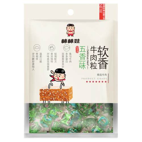 四川特产棒棒娃软香牛肉粒80g*2袋装五香老成都风味休闲小吃美食