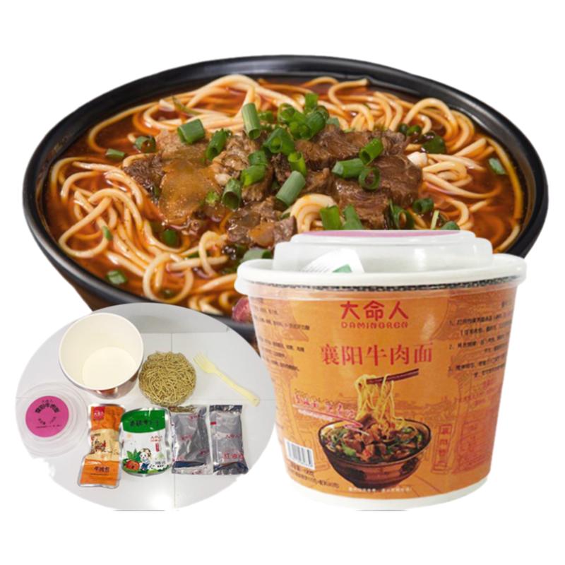襄阳牛肉面大命人泡着吃特产
