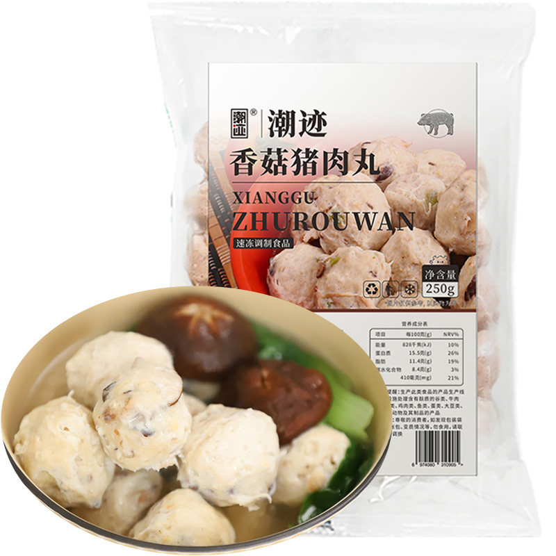 潮迹香菇猪肉丸250g*2袋