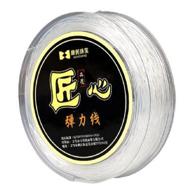 透明水晶线手串绳串珠子的弹力线