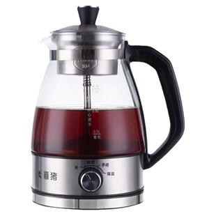 喜猪煮茶器黑茶蒸茶器小型办公室玻璃花茶壶家用全自动蒸汽煮茶壶