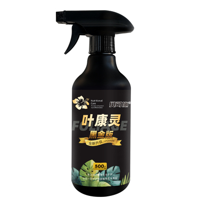 贝可施叶康灵黑金升级营养液