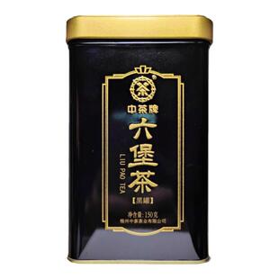 中茶黑罐2021版特级六堡茶150g装窖藏陈年黑茶叶散茶广西梧州特产