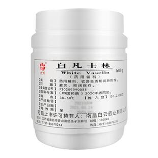 白凡士林500g白凡士林润滑剂药用辅料润滑剂软膏基质白凡士林500g