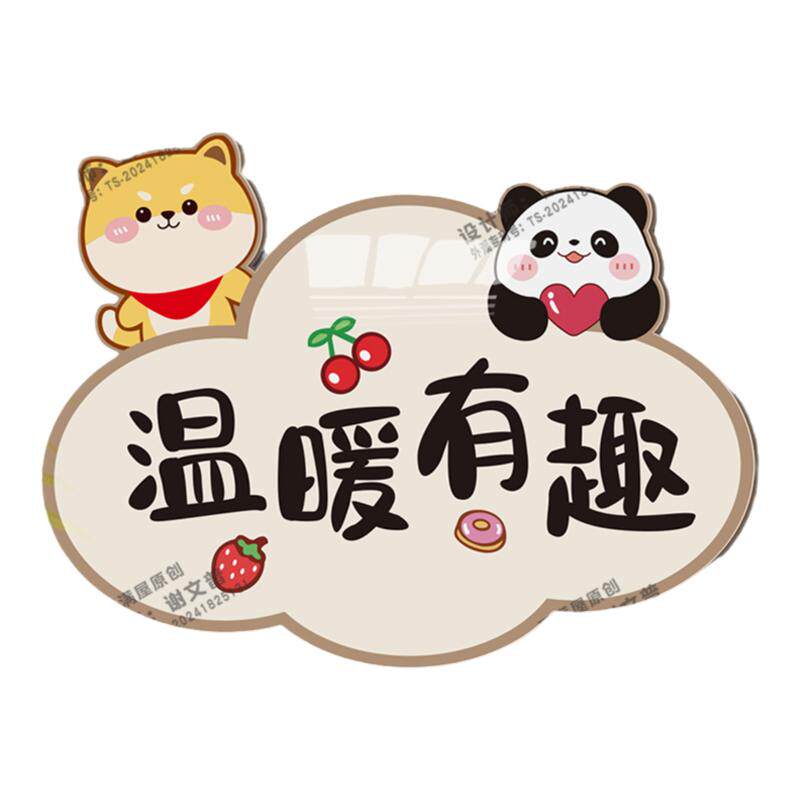 3d立体墙贴定制自粘亚克力装饰画