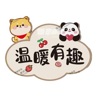 卡通可爱入户墙面遮丑补洞装饰贴3d立体墙贴定制自粘亚克力装饰画