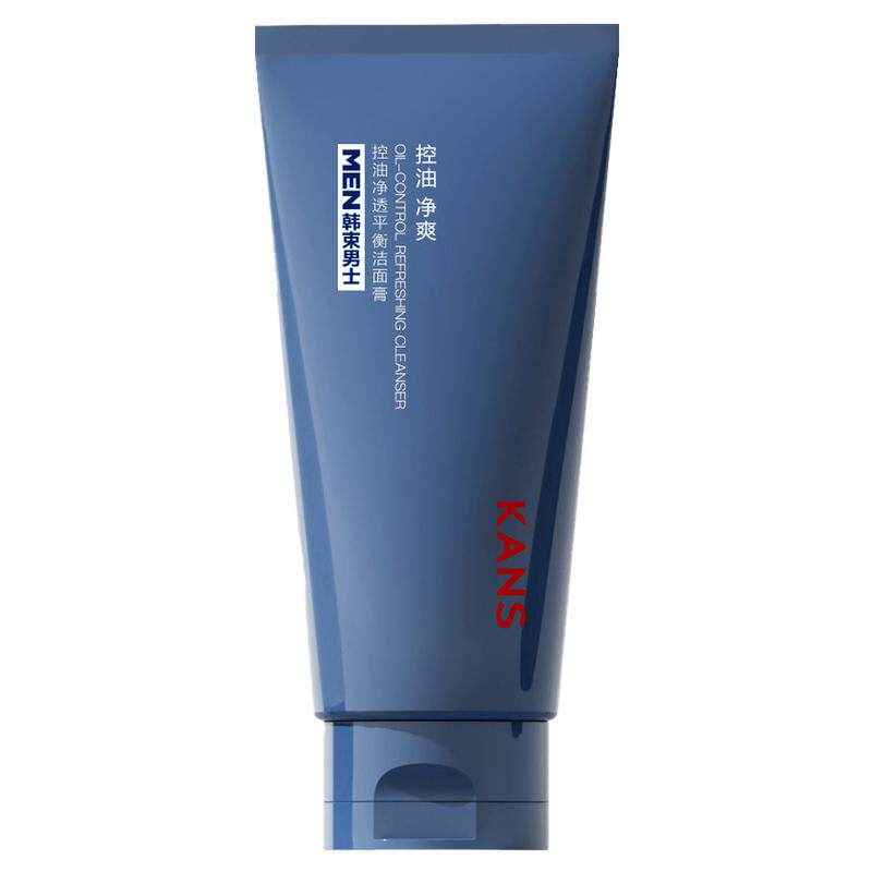 韩束男士护肤品水乳精华露