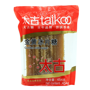 太古金黄片糖454g太古冰片糖炖燕窝甜品中式糕点年糕汤圆番薯糖水