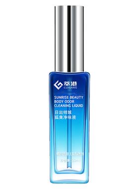 萃港去异味净味液喷雾
