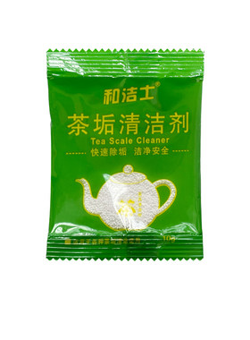 和洁士茶垢清洁剂茶杯茶具茶壶保温杯去茶渍茶叶垢清洗剂去污神器