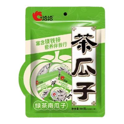 洽洽茶瓜子144g*3袋绿茶味好南仁南瓜子恰恰白瓜子炒货休闲小零食