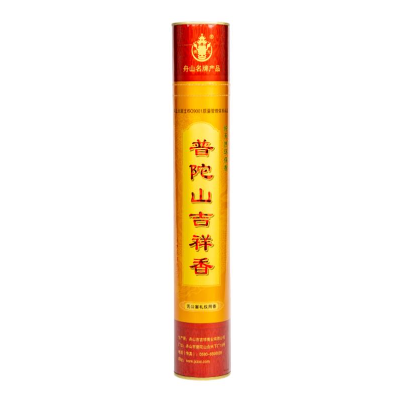 芳香持久耐闻高品质檀香纯天然无添加供香家用熏香普陀山吉祥香