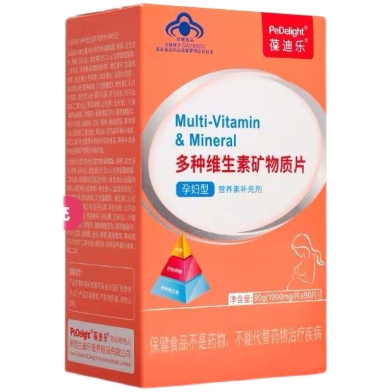 葆迪乐钙铁锌硒维生素矿物质片