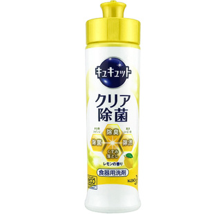 日本进口花王洗碗餐具洗洁精柠檬清香不伤手除菌强力去油污洗涤剂