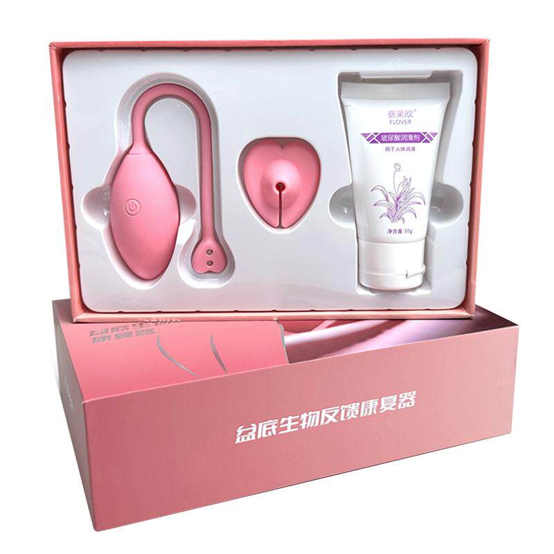 生物反馈单球费莱欧5球训练器