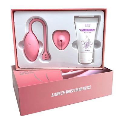 生物反馈单球费莱欧5球训练器