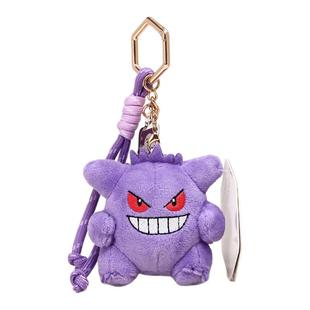 YUYI正版联名丑萌宝可梦耿鬼迷拟丘书包包挂件玩偶公仔车钥匙扣男