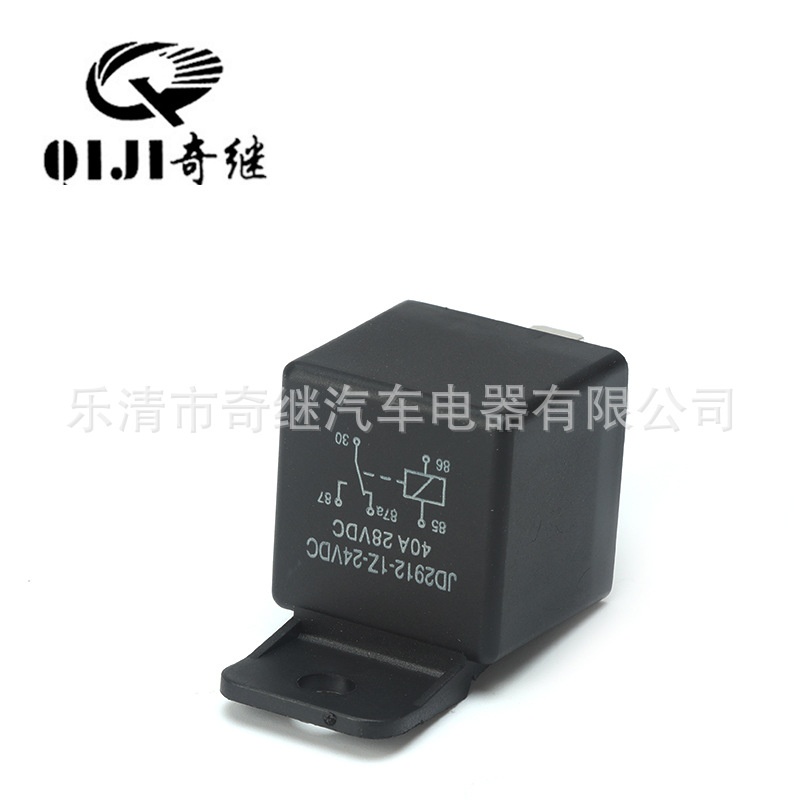 供应 24v40a继电器JD2912-1z-24vDC五脚转换型汽车继电器塑背