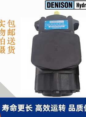 议价DENISON丹尼逊T6CC-022-010-3R01-C110双联叶片泵T6DC液压帮