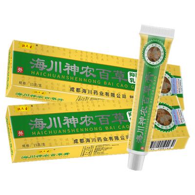扶氏堂神农百草膏批发外用乳膏