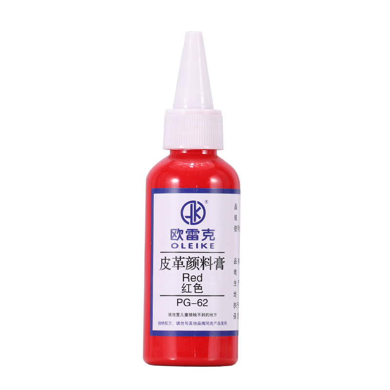 皮革维修美容水性颜料膏真皮沙发上色修复色浆皮椅翻新修补改色漆