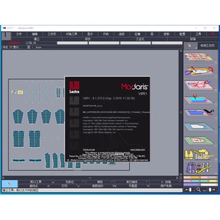 Lectra力克服装CAD制版软件V7R2 V8R1力克排料V6R2sp7支持 WIN11
