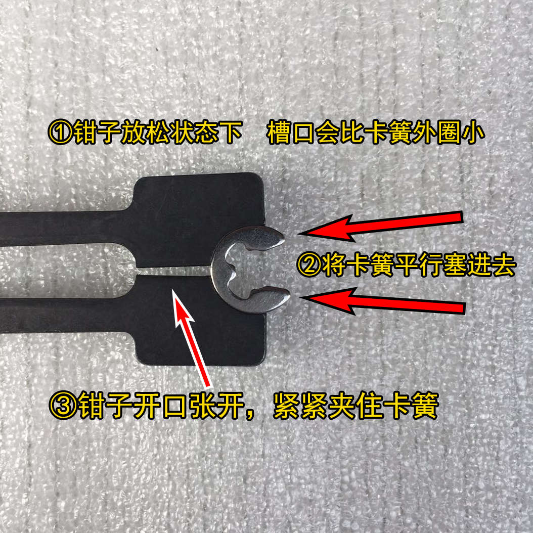 S.S.K开口挡圈钳E型卡簧钳C型叉子卡环钳介子叉ETH安装多功能工具